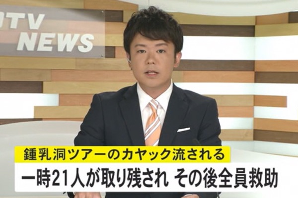 沖縄テレビ1